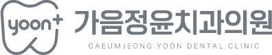 가음정윤치과의원